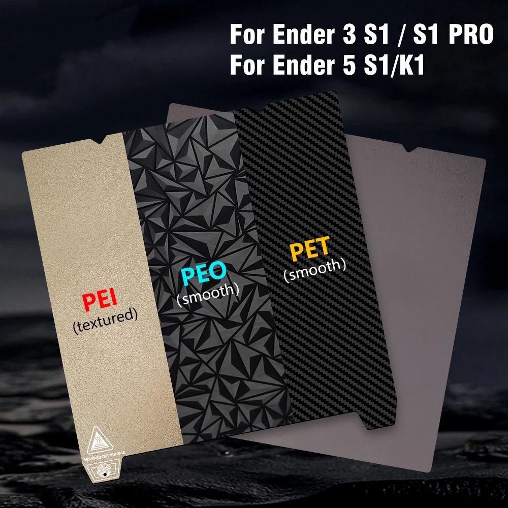  PET PEI PEO ö , ׳ƽ  ÷Ʈ,  , Ender 3 S1/S1 Pro/Creality K1/K1 Max, 235mm, 310mm